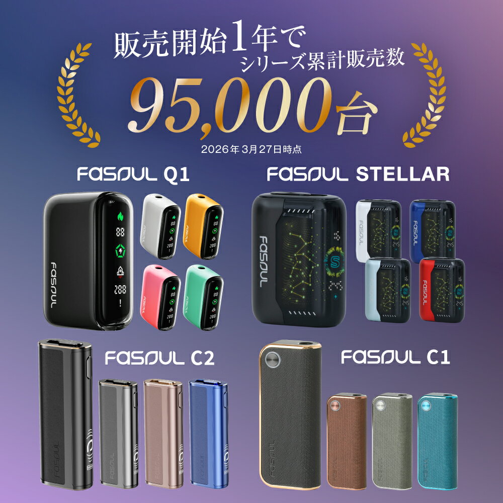 【二度吸いFasoul公式店】《ポイント2倍!...の紹介画像2