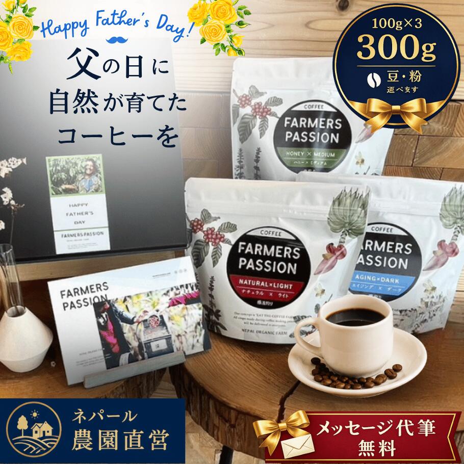 楽天市場】ネパール コーヒー豆の通販