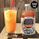 【コーヒーチェリーのクラフトコーラ 300ml】シロップ 原液 ホット アイス ネパール ハーブ スパイスコーラ クラフト 希釈 無添加 希釈ドリンク プレゼント フェアトレード