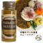 ڥ졼ѥ 35gۥХ󥿥  ƥե ץ쥼 ѥ ͥѡ ʴ ꡼ѥ졼 Curry FarmersPassion եޡѥå Ĵ̣  ե ŷϡ  ƥʥ֥ ³ǽ եȤ