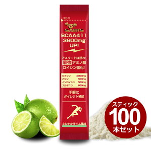 サムズアスリートBCAA4113600mgUP!ロイシン強化バリンイソロイシンアルギニン1本5g100本セット