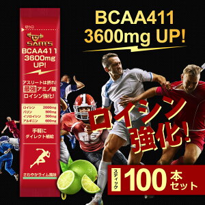 サムズアスリートBCAA4113600mgUP!ロイシン強化バリンイソロイシンアルギニン1本5g100本セット
