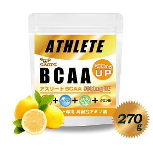 アスリートBCAA5000mgUP粉末パウダー270g約30回分BCAAシトルリン水素イオンクエン酸3つの糖質で時間差エネルギー補給ブドウ糖マルトデキストリンパラチノース