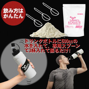 サムズアスリートアスリートゲームウォーターUPクエン酸プラス750g(約30回分)コーラ風味/レモン風味/ピーチ風味/グレープ風味