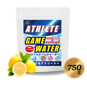 アスリートゲームウォータースポーツドリンク粉末750g約30回分3つの糖質で時間差エネルギー補給ブドウ糖マルトデキストリンパラチノースBCAA3000mgシトルリン水素イオンクエン酸マルチビタミン