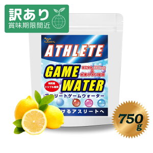 アスリートゲームウォータースポーツドリンク粉末750g約30回分3つの糖質で時間差エネルギー補給ブドウ糖マルトデキストリンパラチノースBCAA3000mgシトルリン水素イオンクエン酸マルチビタミン