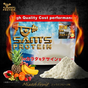 サムズプロテインアスリート野球選手ベースボールプロテインUP1kg(約40回分)リッチココア味/ミックスフルーツ味