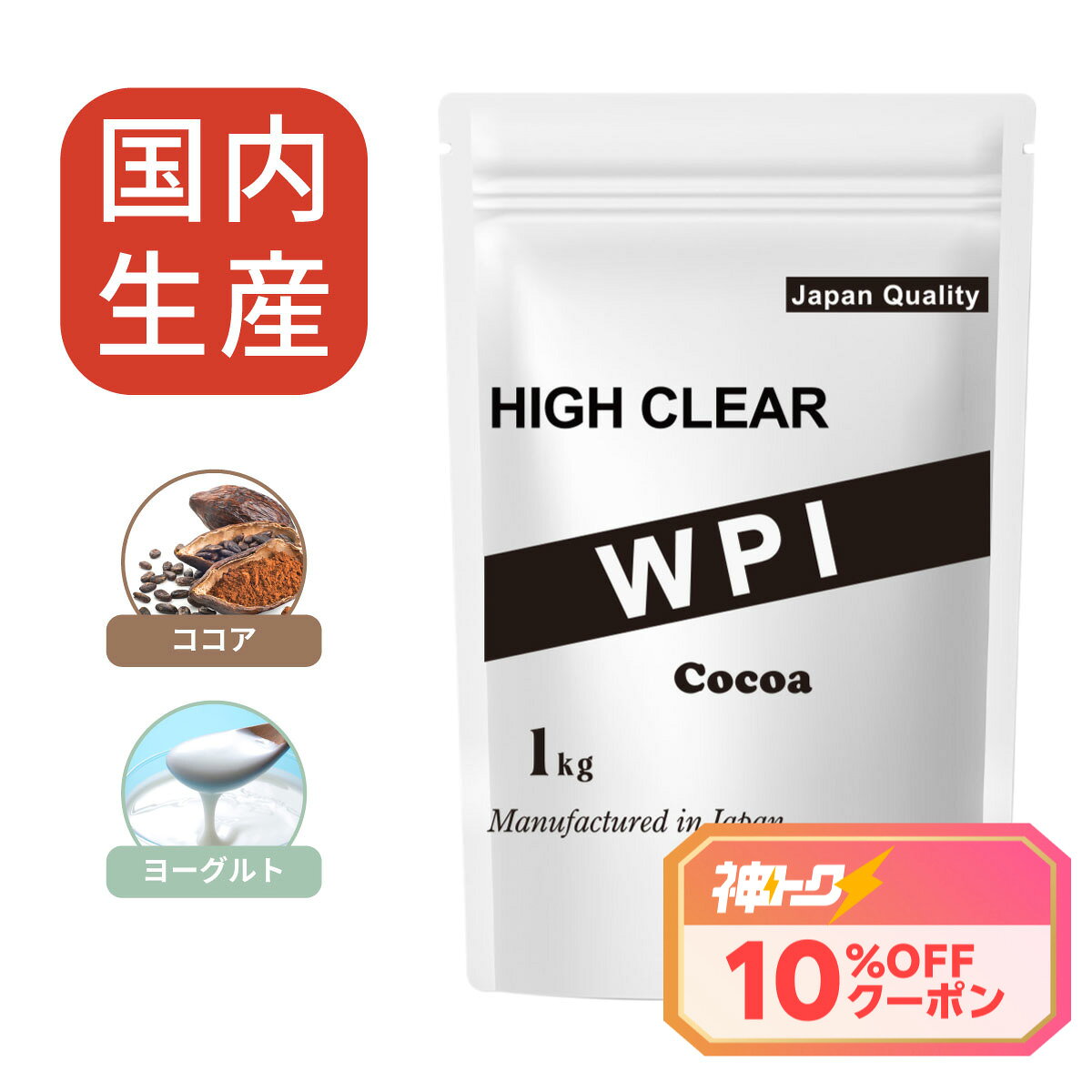 楽天市場】プロテイン ノンフレーバー wpiの通販