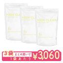 【まとめ買いで最大1,500円OFF】ハイクリアー WPC ホエイ プロテイン 100 すっきりレモン風味 1kg 2kg 3kg まとめ買い セット ホエイプロテイン 国内生産 女性 女性用 男性 男性用 ダイエット 筋トレ