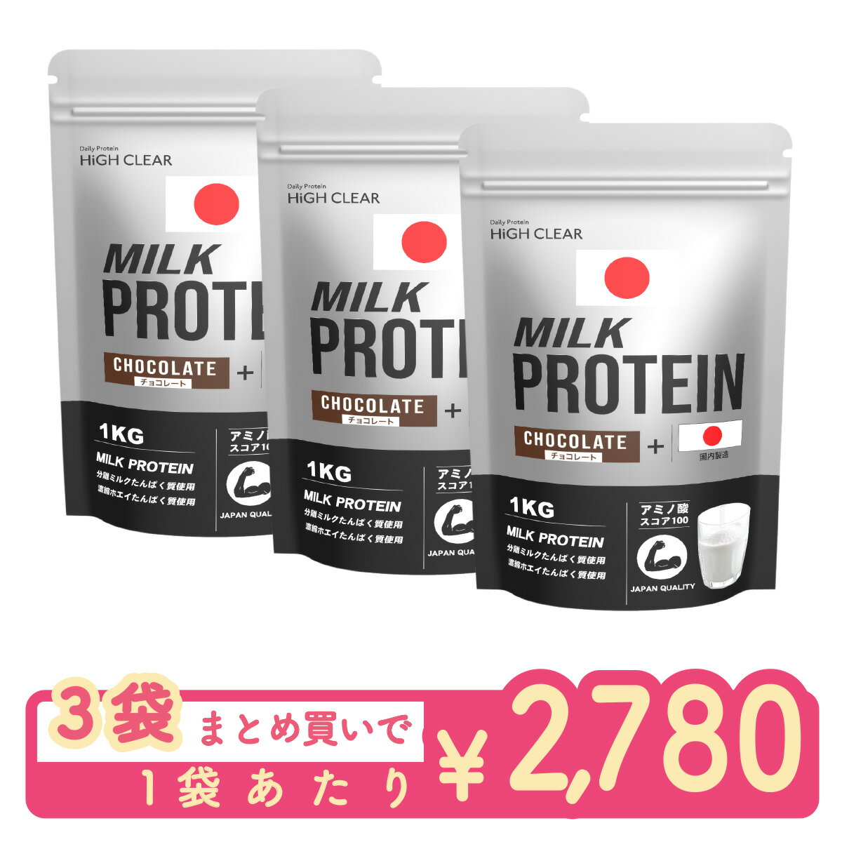 TIRTIR ダイエットプロテイン 他 まとめ売り 楽天市場】まとめ買い（プロテイン｜サプリメント）：ダイエット