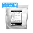 【10%OFF】ハイクリアー ホエイ グラスフェッド プロテイン ナチュラル 5kg ホエイプロテイン 女性 女性用 男性 男性用 ダイエット 筋トレ 乳酸菌