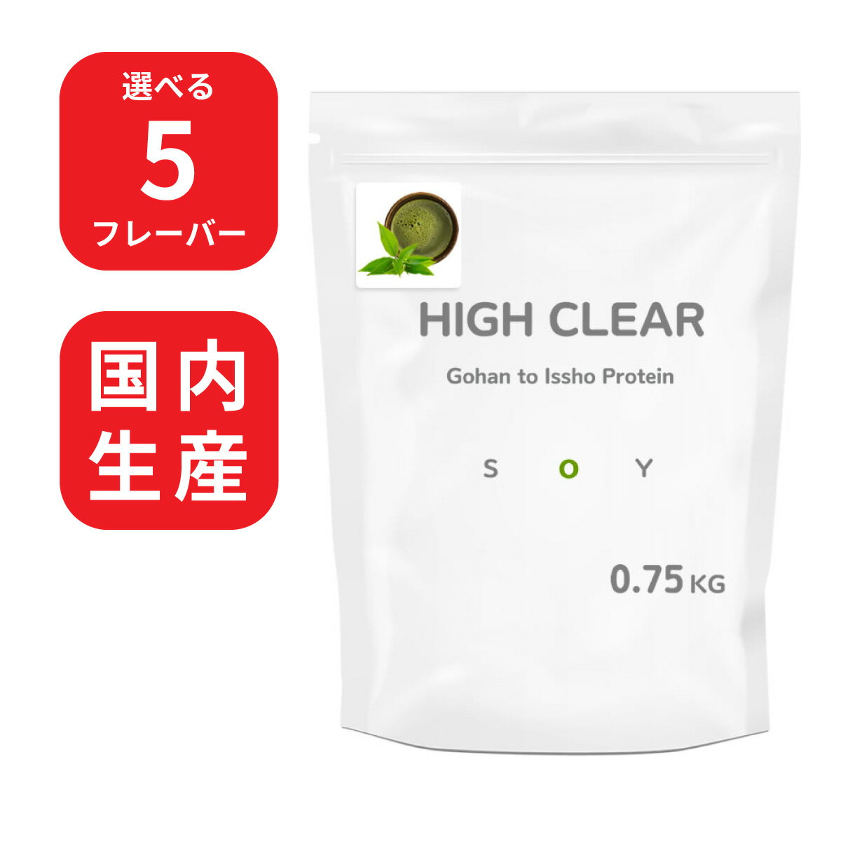 ハイクリアー ソイプロテイン Gohan to Issho 750g ソイ プロテイン 国内生産 大豆プロテイン 大豆 女性 女性用 ダイ…