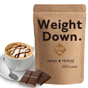 HIGHCLEARハイクリアーウェイトダウンプロテインプレミアム1kg(約40回分)カフェモカ風味HI2D008