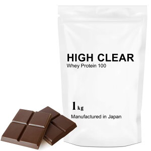 ハイクリアー WPC ホエイ プロテイン 100 リッチチョコレート味 1kg ホエイプロテイン 女性 女性用 男性 男性用 ダイエット 減量 筋トレ 父の日