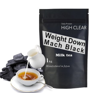 HIGHCLEARハイクリアーウェイトダウンマッハブラック炭チャコールプロテイン1kg(約40回分)ミルクティーHIWDS002