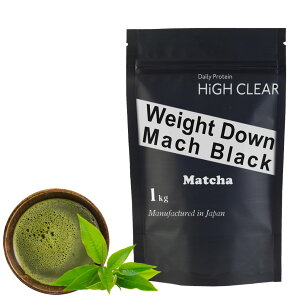 HIGHCLEARハイクリアーウェイトダウンマッハブラック炭チャコールプロテイン1kg(約40回分)抹茶HIWDS004