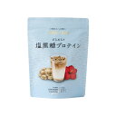 ジモテイン 黒糖プロテイン 塩黒糖味 (ざらめ入り) 300g JIMOTEIN プロテインひろこ 沖縄西表島 ホエイ プロテイン
