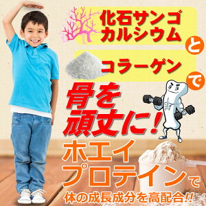サムズプロテイン本気のジュニアプロテインEX720g(約40回分)リッチココア味/ストロベリーミルク味/バナナミルク味ホエイプロテイン