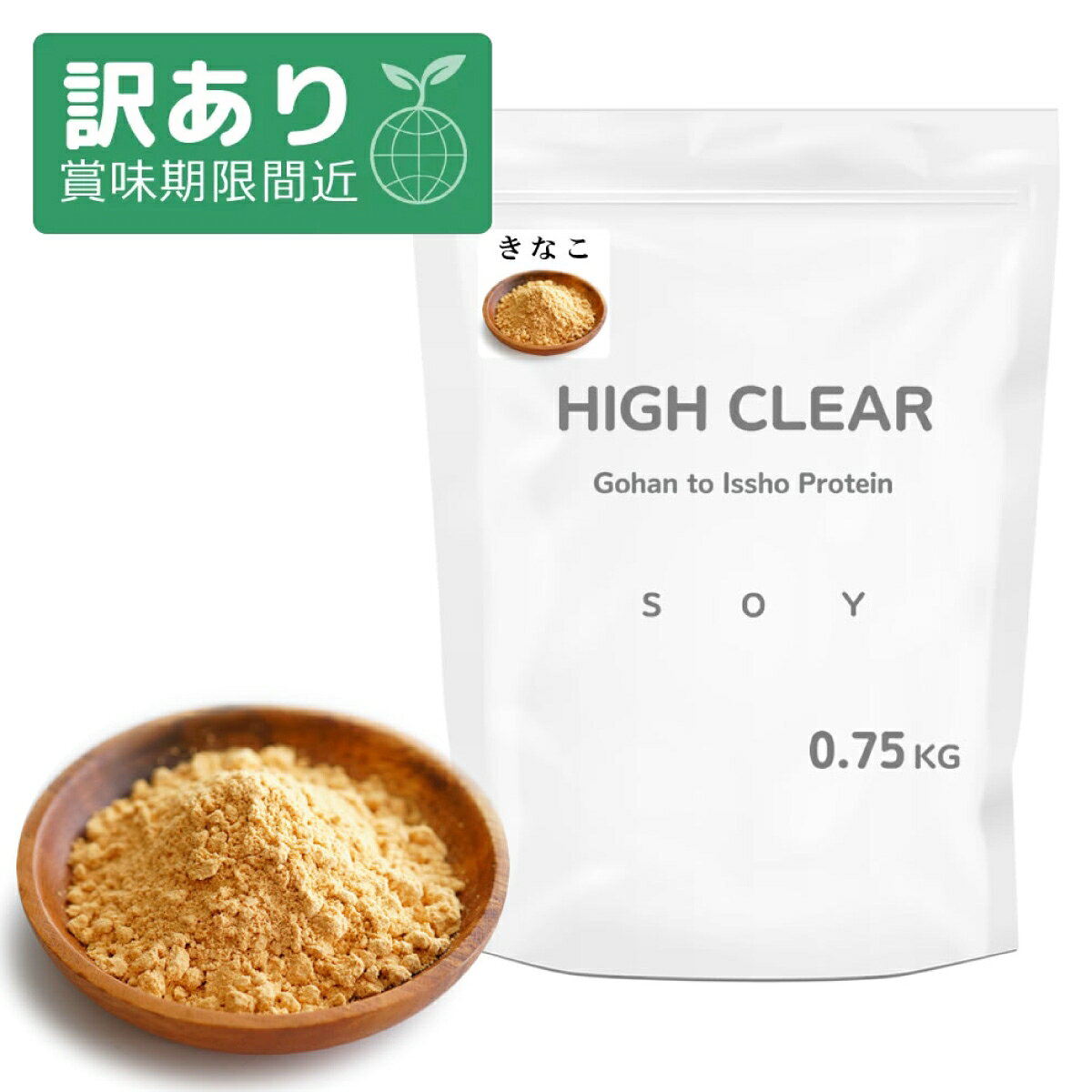ハイクリアー ソイプロテイン Gohan to Issho 750g ソイ プロテイン 国内生産 大豆プロテイン 大豆 女性 女性用 ダイエット 健康