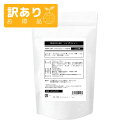 【アウトレット 味ムラのため】HIGH CLEAR ソイプロテイン ココア味 1kg 訳あり
