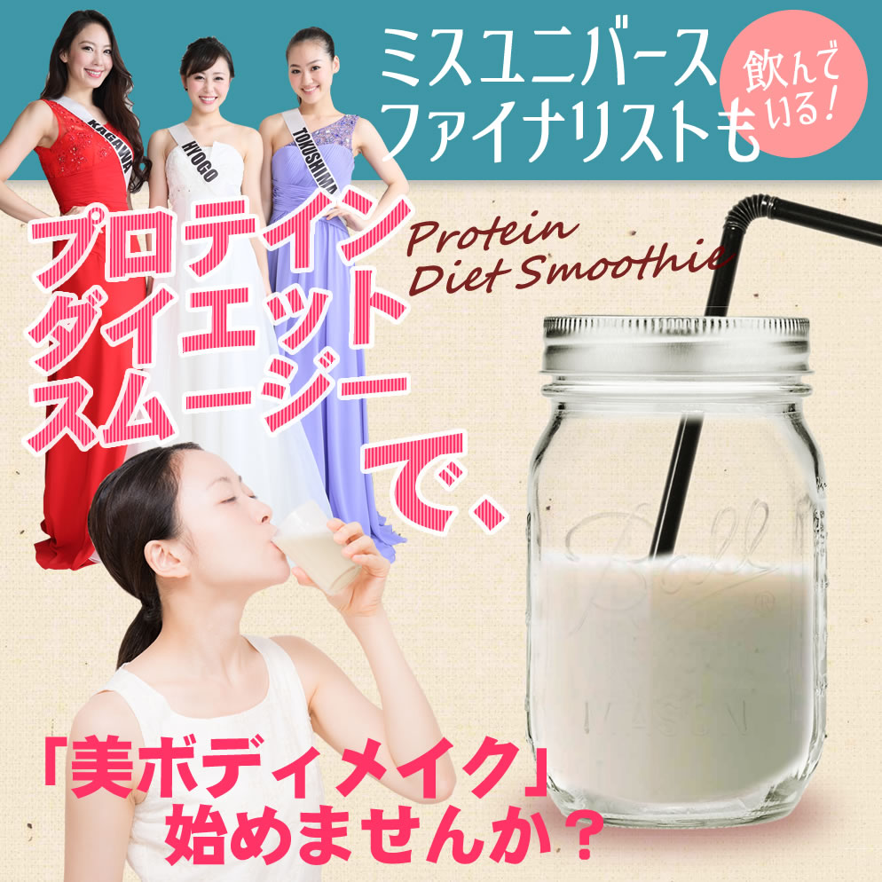 【スーパーSALE限定 50%OFF】 KIREI BEAUTY PROGRAM プロテイン ダイエットスムージー アサイーミックスベリー味/グリーンスムージーピーチ味/ロイヤルレモン味/ベリーヨーグルト味 270g(約15回分)