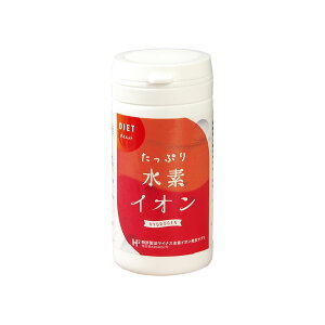 【送料無料】マイナス水素イオンサプリダイエットサプリメントL-カルニチンαリポ酸アルファリポ酸水素サプリたっぷり水素イオンハイドロゲン