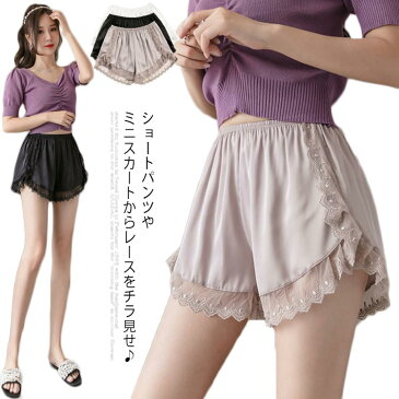 ペチパンツ ペチコート パンツ ショートパンツ 送料無料 見せパン 白 透けない 涼しい 裾レース レディース 送料無料 ペチパン 透け防止 ルームウェア インナーパンツ