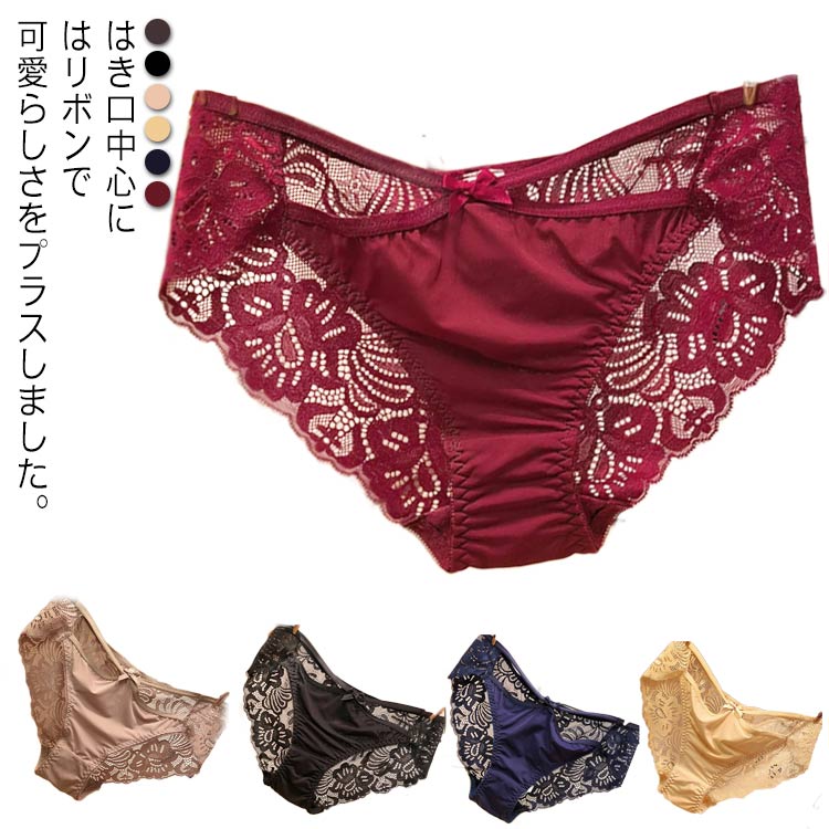 ショーツ レディース 深ばき ローライズ レース かわいい 2枚セット リボン付き 送料無料