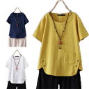 コットン レディース トップス 大きいサイズ 夏服 送料無料 ブラウン 無地 半袖 女性 婦人 おでかけ シンプル ゆったり