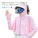 ラッシュガード ラッシュパーカー パーカー レディース 送料無料 体型カバー uvパーカー 長袖 大きいサイズ おしゃれ ロング UVカット UPF50+ 女の...
