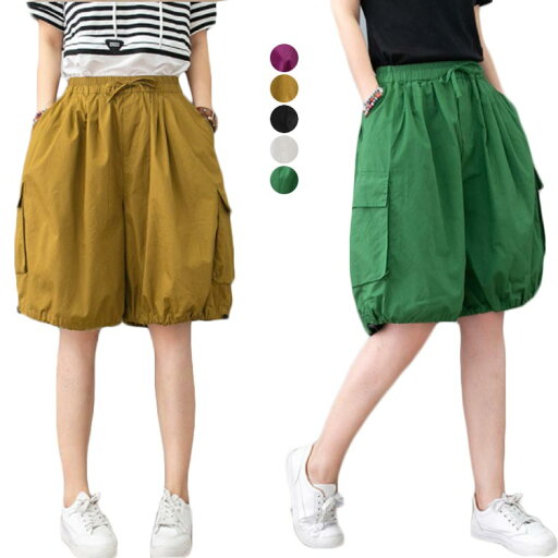 ショ-トパンツ レディース 夏 ゆったり 大きサイズ 韓国 ウエスト紐 五分丈 ハーフパンツ ポケット付き ハイウエスト 無地 コットン 送料無料 シンプル お洒落 カジュアル ゆったり 体型カバー ボトムス 夏新作 ショ-トパンツ レディース 夏 ゆったり 大きサイズ 韓国 ウエスト紐 五分丈 ハーフパンツ ポケット付き ハイウエスト 無地 コットン 送料無料 シンプル お洒落 カジュアル ゆったり 体型カバー ボトムス 夏新作