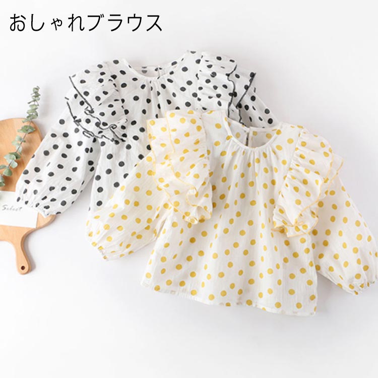 キッズ ブラウス ドット柄 フリルブラウス ロングシャツ おしゃれブラウス 春秋 長袖 コットン 丸襟 送..