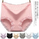 送料無料 ハイウエストショーツ ショーツ レディース レース インナー 下着 パンツ パンティ 綿 締め付けない 蒸れない 婦人 ナイトウェア 可愛い プレゼン...