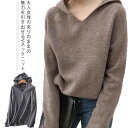 送料無料 全5色!トップス Vネックニット プルオーバー フードニット Tシャツ ニット レディース 春ニット セーター プルオーバー 長袖 シンプル 無地