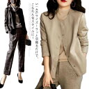 S−4XLサイズ!合皮ジャケット レディース フェイクレザー カジュアルジャケット レザージャケット PU ジャケット アウター ノーカラージャケッ...