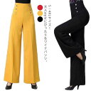 S−4XLサイズ!ダンスパンツ ガウチョパンツ ワイドパンツ レディース スカート風 ガウチョ パンツ フレアパンツ ハイウエスト 通勤 キレイめ ...