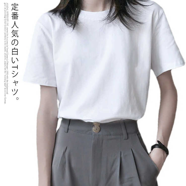 白Tシャツ 半袖Tシャツ レディース カットソー トップス インナーTシャツ 定番 ベーシック コットン100％ 綿100％ ホワイト 無地 送料無料 M-2XLのサムネイル