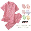 パジャマ レディース セットアップ 綿100% チェック柄 ルームウェア 2点セット 部屋着 上下セット ナイトウェア 薄手 夏 半袖 パンツ 女性 小花 もも...