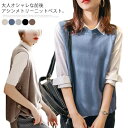 送料無料 ニットベスト レディース サイドボタン ニット ベスト ノースリーブ プルーオーバー ラウンドネック スリット アシンメトリー カジュアル ゆったり おしゃれ 春 秋 冬