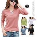 送料無料 Tシャツ レディース トップス インナーtシャツ 綿tシャツ 長袖 Vネック ゆったり 無地 プルーオーバー 大きいサイズ 通学 通勤OL 春物 秋物...