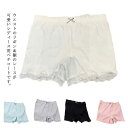 インナーパンツ レディース ペチパンツ ペチコートパンツ ショートパンツ ショーツ パンティー 下着 ランジェリー 裾レース リボン 女性用 婦人用 りぼん 送...