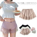 送料無料 インナーパンツ レース ペチパンツ レディース ショートパンツ インナー 見せパン キュロット フレアパンツ 三分丈 チラ見せ防止 ストレッチ ウエス...