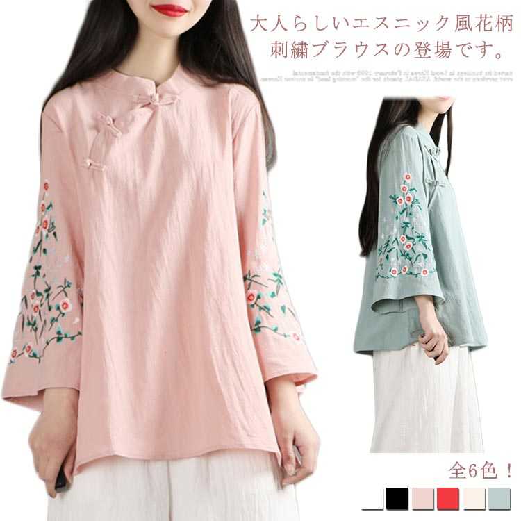 全6色！花柄刺繍ブラウス フレアスリーブ 刺繍トップス チャイナボタン ブラウス 綿麻 長袖 花柄 刺繍 カジュアル レイヤード ゆったり 春服 春物のサムネイル