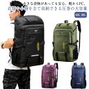 リュック 送料無料 軽量 80L大容量 60L 黒 防水 リュックサック レディース 送料無料 バッグ メンズ バックパック アウトドア 撥水 防災 登山用リュック 出張 登山 大人 大学生 高校生 丈夫 通勤 ビジネス 大きい ビッグサイズ 山登り ハイキング(4)