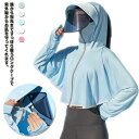 指穴 冷感 UPF50+ UV 体型カバー ポンチョ 取り外し可能 パーカー バイザー レディース ラッシュガード ショート丈 ショート UVカット つば 手袋 サンバイザー 長袖 トップス アウター フード付き 薄手 吸汗 速乾 UVケア 紫外線対策 熱中症対策 日焼け防止服