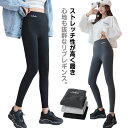 カジュアル スキニーパンツ 伸びる 保温 シンプル 秋 刺繡入り リブレギンス レギンス レギパン リブ ハイウエスト 細身 裏起毛なし スリムパンツ レギンスパンツ 春 薄手 あったか 秋 グレー ブラック(4)
