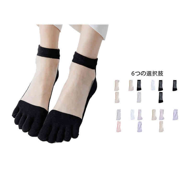 靴下 レディース 五本指ソックス 3足セットくるぶし ショート スニーカー 丈 パンダ ソックス 5本指 かわいい コットン 通気性 薄手 夏用 クルーソックス 指分けソックス 靴下 無地 シンプル カジュアル おしゃれ ルーム靴下 送料無料