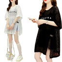 レディース スリット入り オシャレブラウス シャツ 春 夏 ブラウス 半袖ブラウス 通勤 OL ゆったり 韓国 半袖 丸襟 送料無料 大きいサイズ 大人 紫外線対策 冷房対策