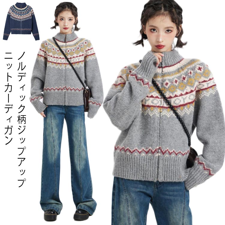 楽天市場】ノルディック柄 ニット(サイズ(S/M/L)M)(ニット 楽天市場】ノルディック柄 ニット(サイズ(S/M/L)M)(ニット