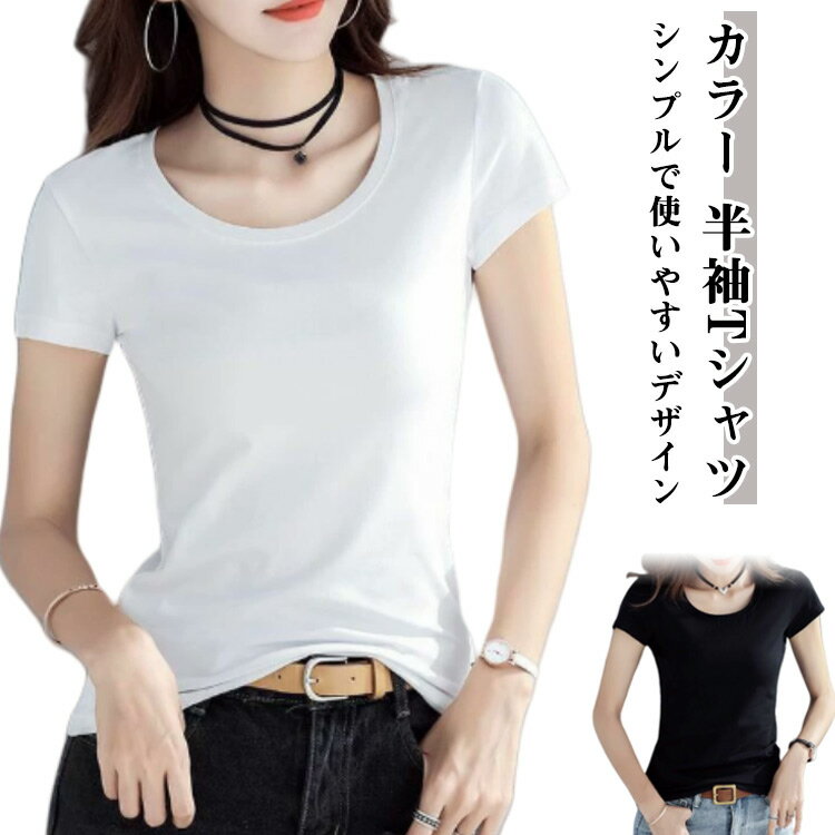 Fast Fashion㤨֥ ݼ Uͥå ʡ ǥ ̵  T Ⱦµ ۥ磻 ȥåץ ڹեå åȥ T ٿ  礭 奢  ץ  ץ륪С פβǤʤ1,149ߤˤʤޤ